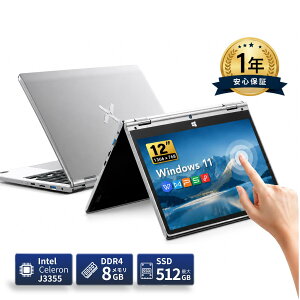 ノートパソコン 360度回転 タッチパネル 12型 2in1 Windows11 Office付き 8GB SSD512GB Webカメラ WiFi 5G Bluetooth 軽量...