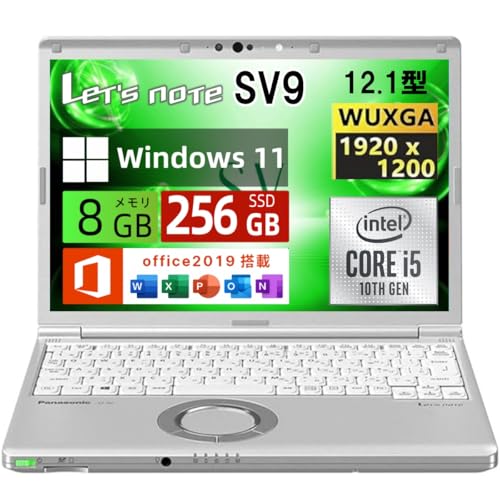 【整備済み品】 パナソニック(Panasonic) ノートパソコン Let`s note CF-SV9 超軽量・頑丈デザイン 12.1インチWUXGAノートPC 第10世代 Cor...