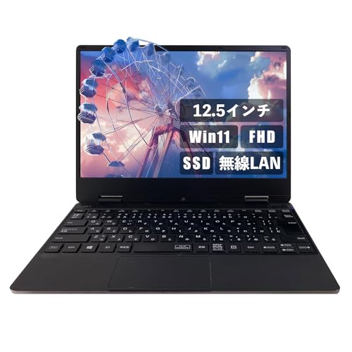 【整備済み品】（12.5インチ Office搭載） Aurora&Stars NECノートPC win11 VKT13HZG4 i5 八世代 カメラ内蔵 高速SSD FHD 《Of...