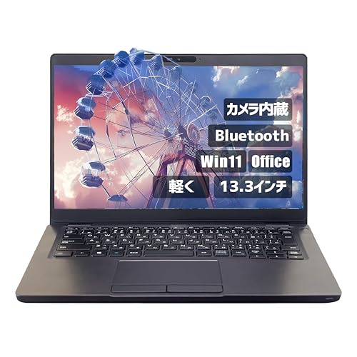 【整備済み品】（13.3インチ Office搭載） Aurora&Stars DELLノートPC win11 Latitude 5300 i7 八世代 カメラ内蔵 高速SSD 《O...
