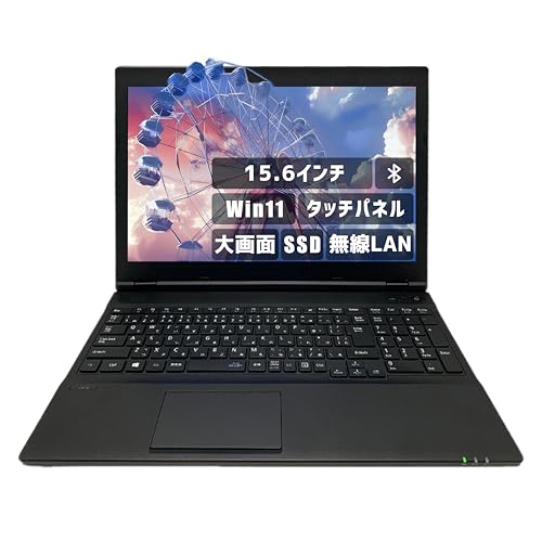 【整備済み品】（大画面 15.6インチ Office搭載） Aurora&Stars NECノートPC win11 VKT17X-3 i5 八世代 カメラ内蔵 高速SSD 《Off...