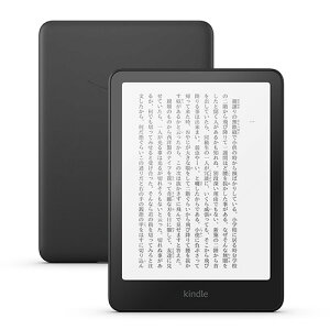 アマゾン B0CFPL6CFY Kindle Paperwhite 7インチディスプレイ電子書籍リーダー 16GBストレージ 12週間持続バッテリー ブラック