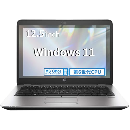 【整備済み品】エイチピー ノートPC 820G3/ 12.5型/ 第6世代 i5-6300U /Win11 Pro/MS Office H&B 2019 /WEBカメラ/wajun...