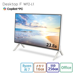 【公式・新品:送料無料】デスクトップパソコン 一体型 office付き 新品 おすすめ FMV Desktop F WF2-L1 Copilot+ PC 【WEBオリジナル】23....