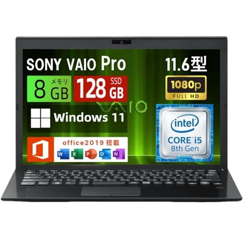 【整備済み品】ソニ ー ノートパソコン VAIO Pro 11.6インチ FHD 第8世代 Core i5-8250U 8GBメモリ 128GB SSD Windows11 Pro...