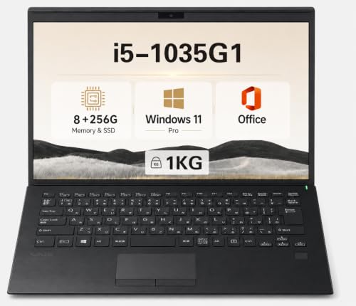 【整備済み品】 ノートパソコン VAIO Core i5-1035G1 第10世代 約1kg 軽量14インチ,ノートPC Office 搭載 8GBメモリ 256GB SSD FH...