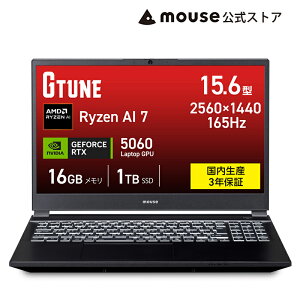 【エントリーでP10倍★7/19 20:00～】【ポイント10倍★7/30まで】【3年保証・国内生産・公式】ノートパソコン Office付き 新品 G TUNE P5-A7G60B...