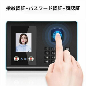 【2026新登場★三つの認証方式】タイムレコーダー 勤怠管理機 顔認証 パスワード 指紋認証 出勤レコーダー 勤怠レコーダー 電子タイムレコーダー USBデータ管理 自動集計機能 ...