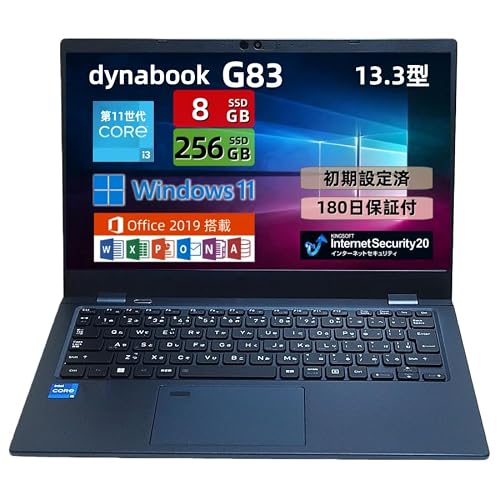 【整備済み品】 ノートパソコン dyna book G83 軽量ノートPC 13.3型FHD 第11世代 Core i3-1115G4・8GBメモリ・SSD 256GB Windo...