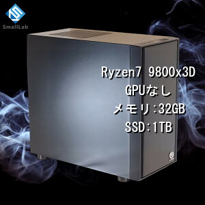 スモールラボ AMD Ryzen7 9800x3D ／ GPUなし コスパ最強 ゲーミングPC Windows11 Home SSD M.2 NVME 1TB メモリ DDR5 4...