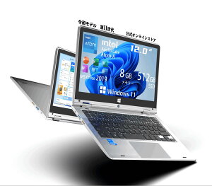 新品ノートパソコン 2in1タブレットPC タッチパネル対応 12-14インチ 選べるカラー（シルバー・ローズゴールド） 分離式・360度回転式・通常タイプ 多機能ノートPC Wi...