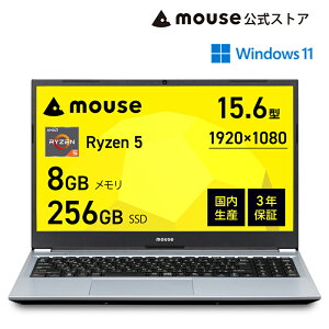 【エントリーでP10倍★7/19 20:00～】【3年保証・国内生産・公式】 ノートパソコン Office付き 新品 mouse A5-A5A01SR-A 15.6インチ フルHD...