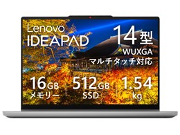IdeaPad 5a 2-in-1 Gen 11 Ryzen AI 5 430・16GBメモリー・512GB SSD・14型WUXGA・IPS液晶搭載 マルチタッチ対応 83UHC...