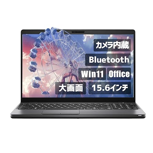 【整備済み品】（大画面 15.6インチ Office搭載） Aurora&Stars Dell ノートPC win11 Latitude 5500 i5 八世代 カメラ内蔵 高速S...