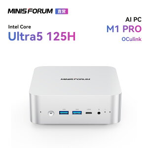 【★20％クーポン】MINISFORUM AI M1 Pro ミニPC、インテル Core Ultra 5 125H / Ultra 9 285H、32GB+512GB/1TB 、...