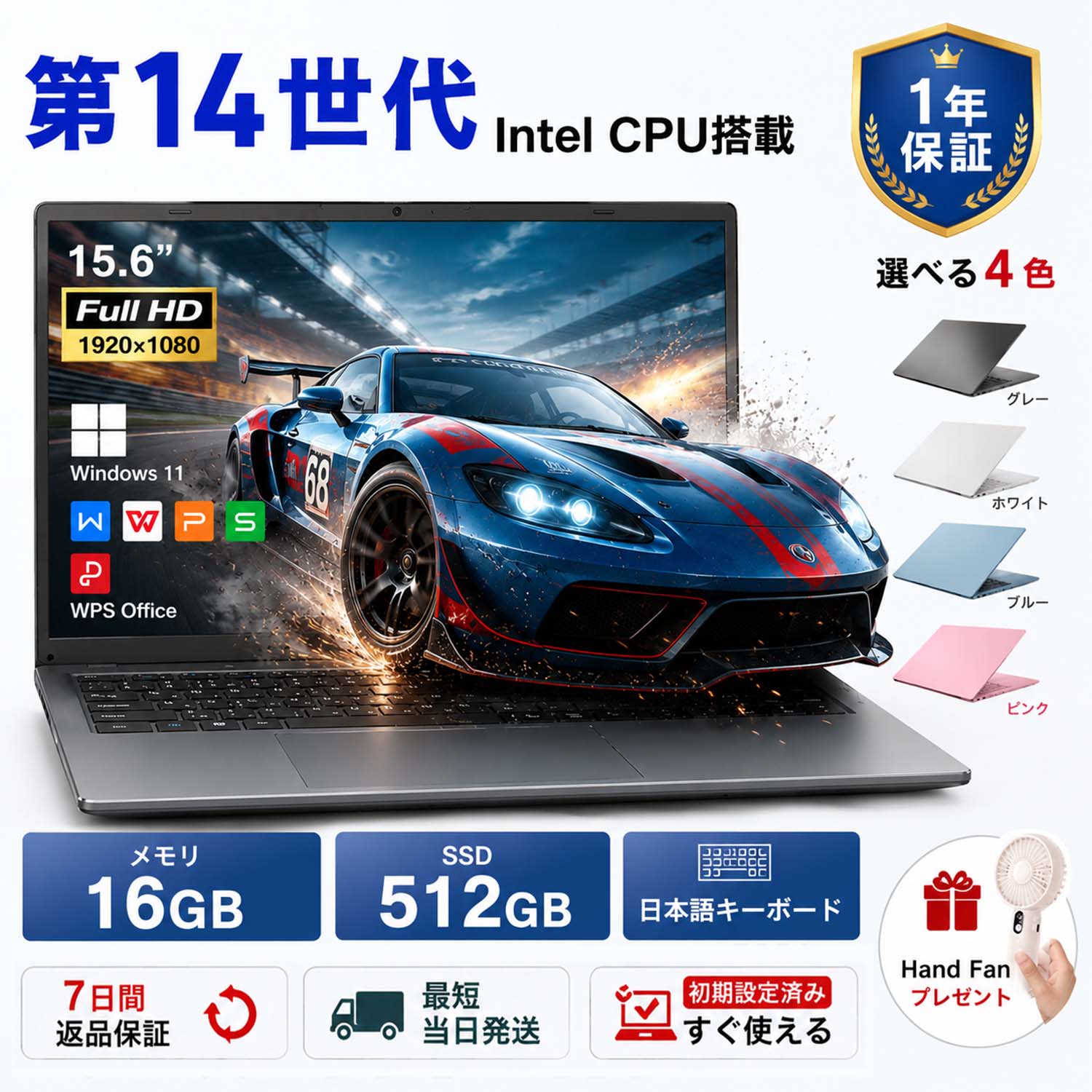 新品 ノートパソコン ノートPC Office搭載 Windows11 Intel Celeron~Core i7 メモリ16GB SSD512GB最大 15.6型 日本語キーボー...