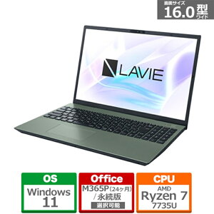 NEC 16型ノートパソコン　LAVIE N16　N1675LAシリーズ PC-N1675LAE オリーブグリーン