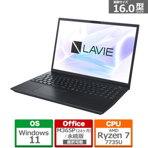 NEC 16型ノートパソコン　LAVIE N16　N1676LKB PC-N1676LKB パールブラック　【ケーズデンキオリジナルモデル】