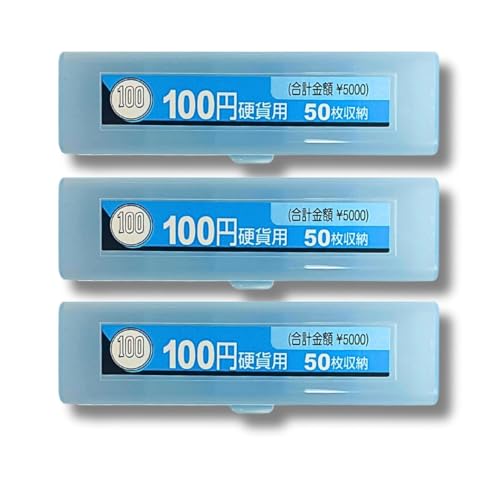 コインケース 小銭入れ 100円 500円玉入れ 50枚収納 会計用 事務用品 経理 レジ キャッシャー イベント お店 出店 コイン 収納 貨幣ケース 小銭 金銭整理 角形 大容...