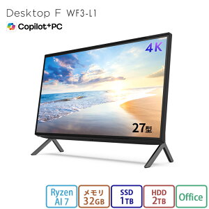【公式・新品:送料無料】デスクトップパソコン 一体型 office付き 新品 おすすめ FMV Desktop F WF3-L1 Copilot+ PC 【F77-L1ベースモデル...
