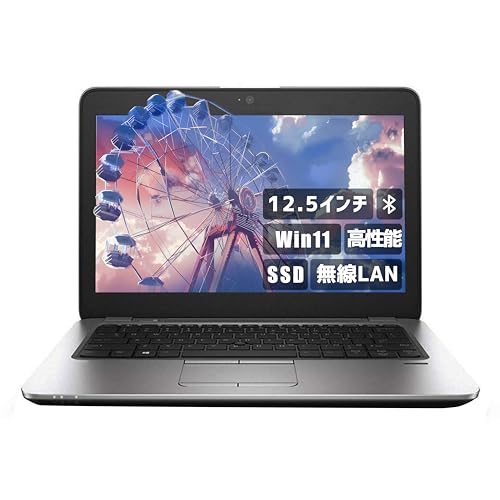 【整備済み品】（12.5インチ Office搭載） Aurora&Stars HPノートPC win11 EliteBook 820 G3 i5 六世代 カメラ内蔵 高速SSD 《...