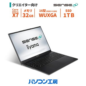 ノートパソコン Copilot+ PC 新品 16型/Core Ultra X7 358H/32GB/1TB SSD/Windows 11 BTO