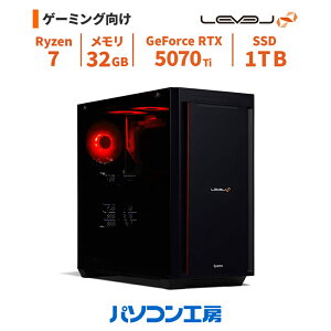 ゲーミングPC 新品 Ryzen 7 9700X/RTX 5070 Ti/32GB/1TB SSD/Windows 11 BTO レベルインフィニティ