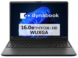 dynabook PZ/MA Core 7 150U・16GBメモリ・512GB SSD・16型WUXGA・Officeあり W6PZMA7PAB [ブラック]