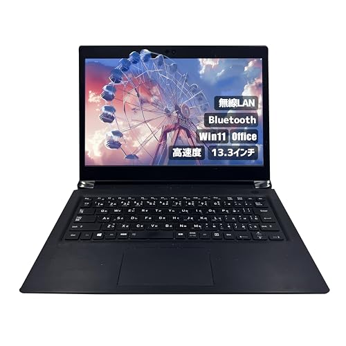 【整備済み品】（13.3インチ Office搭載） Aurora&Stars DynabookノートPC win11 S73DP i5 八世代 カメラ内蔵 高速SSD 《Offic...