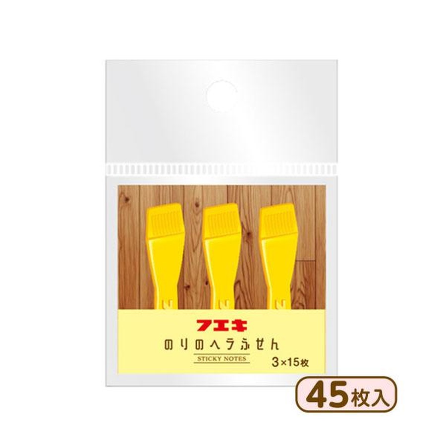 フエキ フエキのり ふせん ヘラ FAF2 文具 文房具 学用品 縁日 景品 問屋 お祭り 子供 おもちゃ 祭り 縁日用品 屋台 イベント