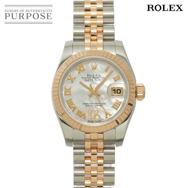 ロレックス ROLEX デイトジャスト コンビ 179171NR VIダイヤ ランダム番 ルーレット レディース 腕時計 K18PG 自動巻き Datejust 90321271