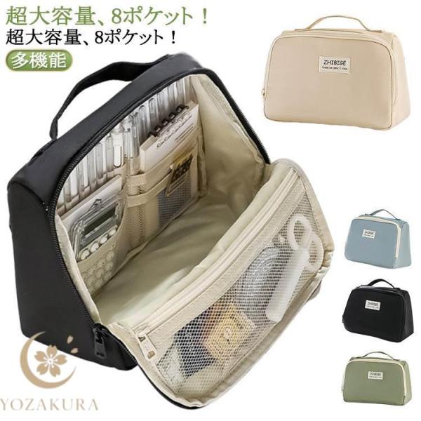 大容量 文房具 収納袋 ふでばこ  筆箱 兼用 カラーペン シンプル 大容量 手帳 手帳が入る 文具 ペンケース  収納 帆布 手帳用