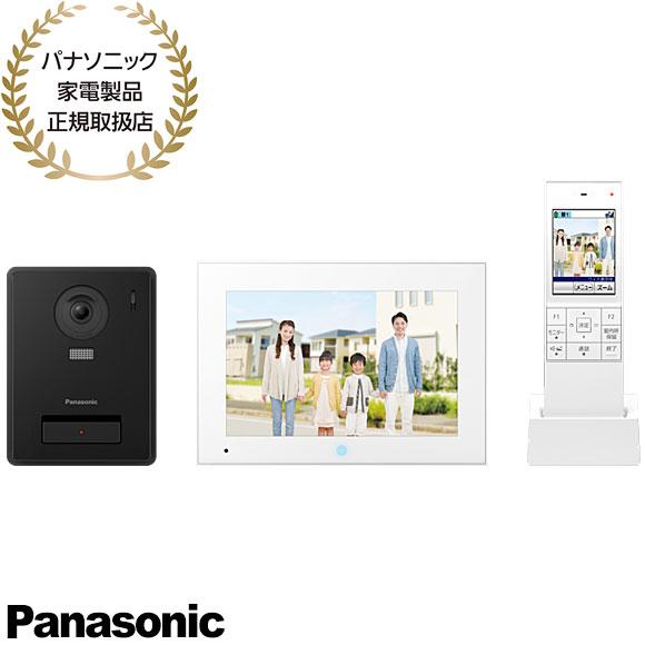 【在庫あり】VL-X70AHF Panasonic ワイヤレスモニター付テレビドアホン 電源コード式 2026/6発売 新品 要電気工事 パナソニック家電製品正規取扱店