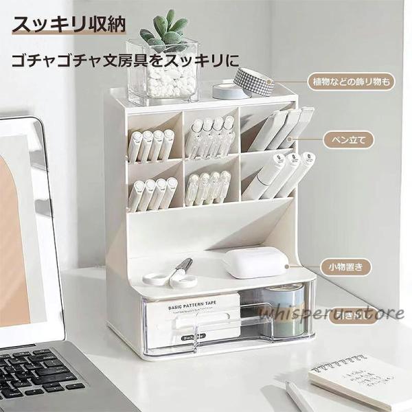 デスクオーガナイザー ペン立て 斜め 文房具収納 ペン収納 卓上収納 斜め掛け式ペンホルダー 鉛筆立て 本立て おしゃれ 透明引き出し付き 大容量 分類多機能収納