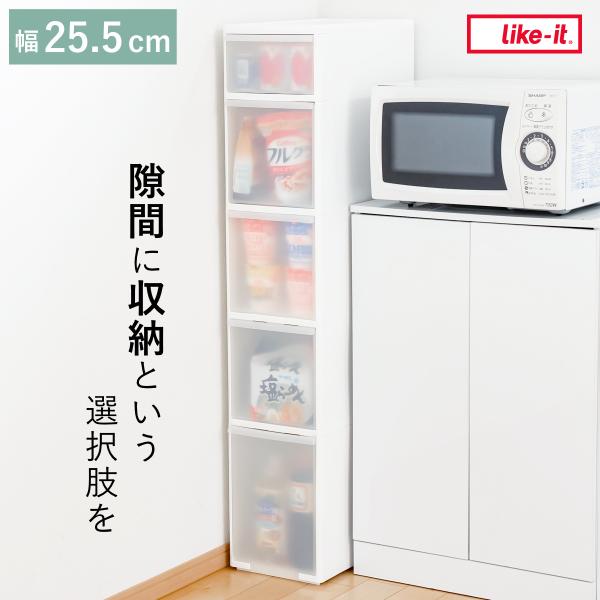 キッチンストッカー 幅25.5cm 5段 アジャスター付 スリムストレージ MS-1301A （ キッチン収納 隙間収納 収納ストッカー スリム ストッカー ）