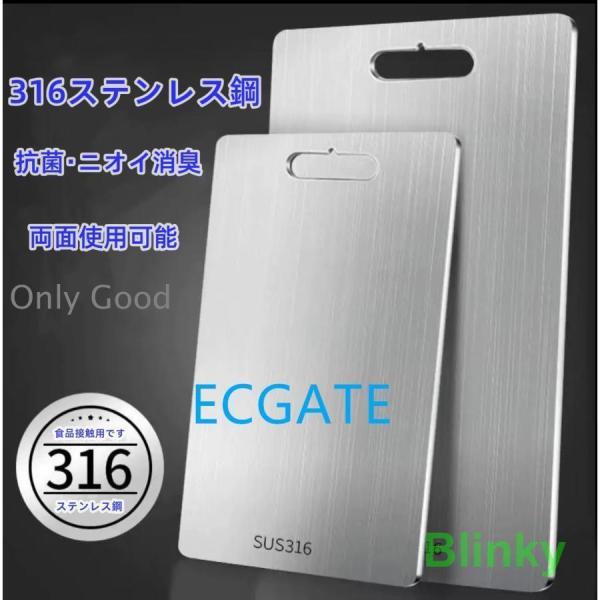 ステンレス まな板 カッティングボード 抗菌 防臭 キッチン用品 台所用品 薄い 両面使用 お手入れ簡単 スリム 衛生的 おしゃれ 調理器具 省スペー
