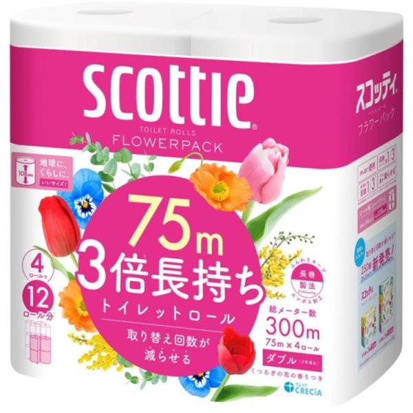 トイレットペーパー ダブル シングル 3倍 3倍長持ち 4ロール スコッティ フラワーパック まとめ買い 安い 業務用 日用品 ちり紙 長持ち エコ
