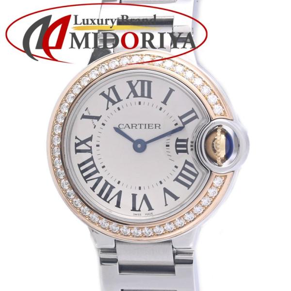 CARTIER カルティエ バロンブルーSM ベゼルダイヤモンド WE902079【磨き済/電池交換済】【中古】腕時計 レディース K18PGxSS /40308