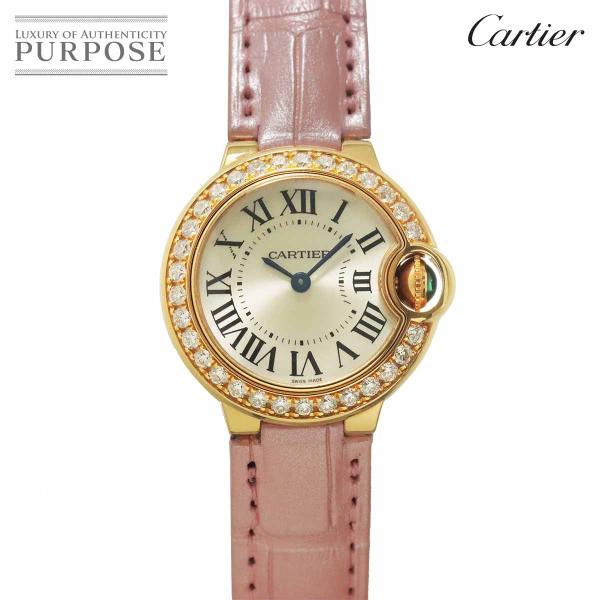 カルティエ Cartier バロンブルー 28mm WE900251 レディース 腕時計 ベゼル ダイヤ シルバー K18PG クォーツ Ballon Bleu 90330638