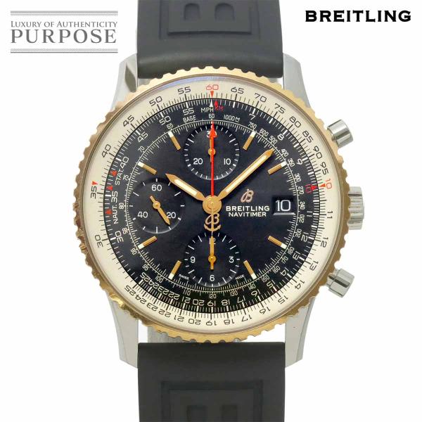 ブライトリング BREITLING ナビタイマー コンビ U13324 クロノグラフ メンズ 腕時計 デイト ブラック PG 自動巻き navitimer 90316760