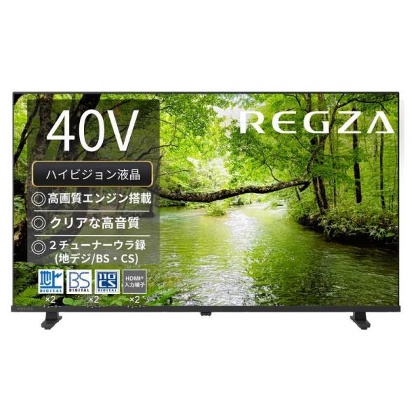 レグザ TVS REGZA 40V型 地上デジ BS・110度CSデジタルチューナー内蔵 フルハイビジョン液晶テレビ 40S25S