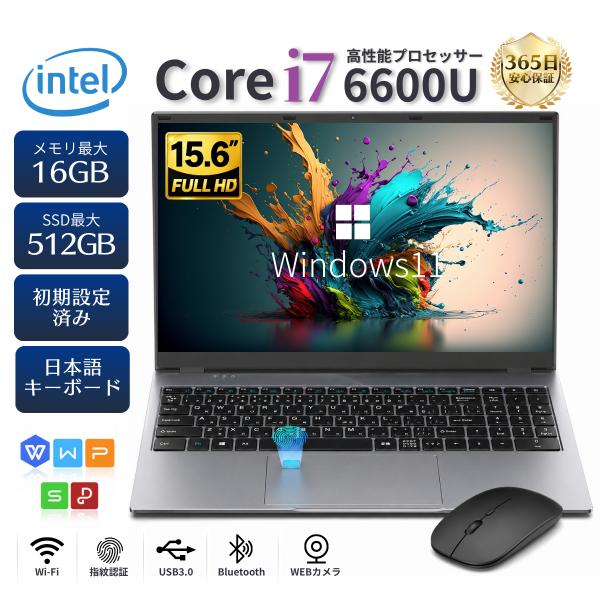 新品ノートパソコン 15.6型 windows11 Office搭載 Core i7世代 メモリ16GB SSD512GB 指紋認証 初期設定済 軽量 薄型 パソコン 日本語配列 ノートPC i7Q7