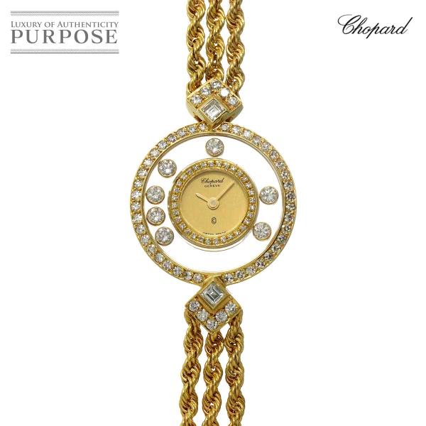 ショパール Chopard ハッピーダイヤモンド 3961 ベゼル ラグ ダイヤ 腕時計 7P ダイヤ K18YG 金無垢 クォーツ Happy Diamond 90309560