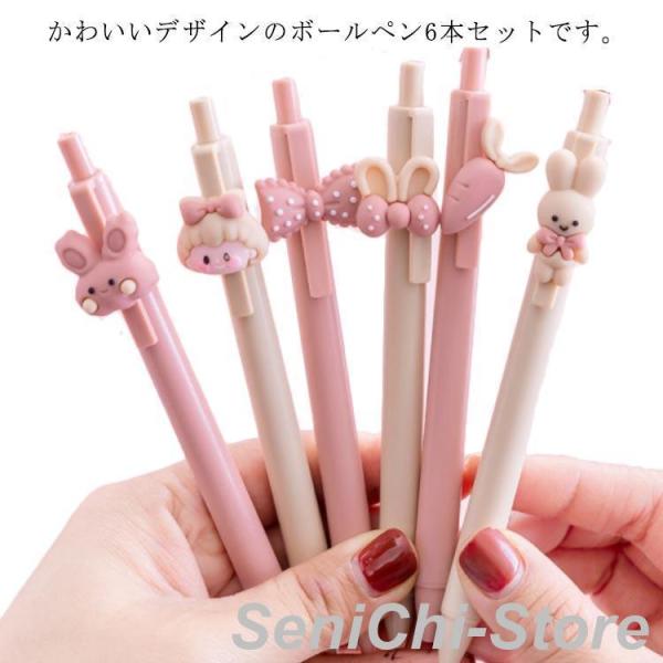 ボールペン かわいい 6本セット ピンク ホワイト 文房具 事務用品 おしゃれ 新生活 新学期 情報 クリップボールペン 可愛い 雑貨 文具 プチギフ