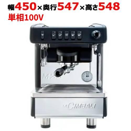 M26-DT/1B(100V)【FMI】エスプレッソマシン【業務用/新品】【送料無料】