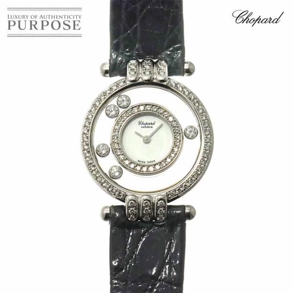 ショパール Chopard ハッピーダイヤモンド 20/5605 ダイヤベゼル レディース 腕時計 5P ダイヤ K18WG クォーツ Happy Diamonds 90310505
