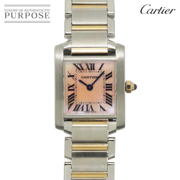 カルティエ Cartier タンクフランセーズSM コンビ W51027Q4 レディース 腕時計 ピンクシェル K18PG クォーツ Tank Francaise 90333221