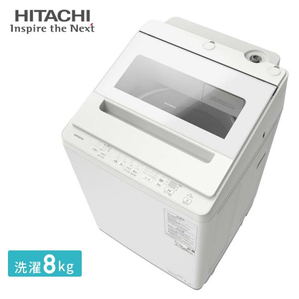 洗濯機 8kg 洗濯 ビートウォッシュ 日立 HITACHI BW-V80M