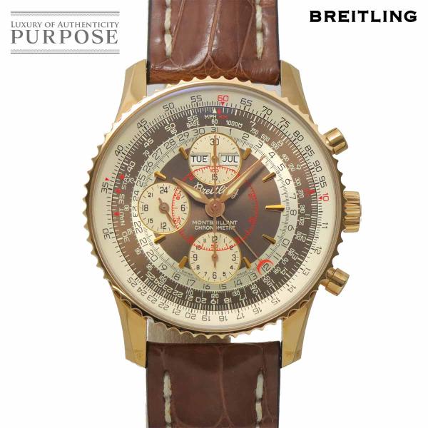 ブライトリング BREITLING モンブリラン ダトラ R21330 500本限定 クロノグラフ トリプルカレンダー K18PG 自動巻き Montbrillant 90320986