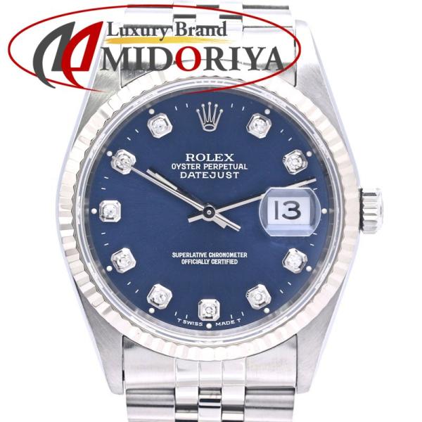 ROLEX ロレックス デイトジャスト 10Pダイヤモンド 16234G 【磨き済】【中古】腕時計 メンズ K18WGxステンレススチール /40300